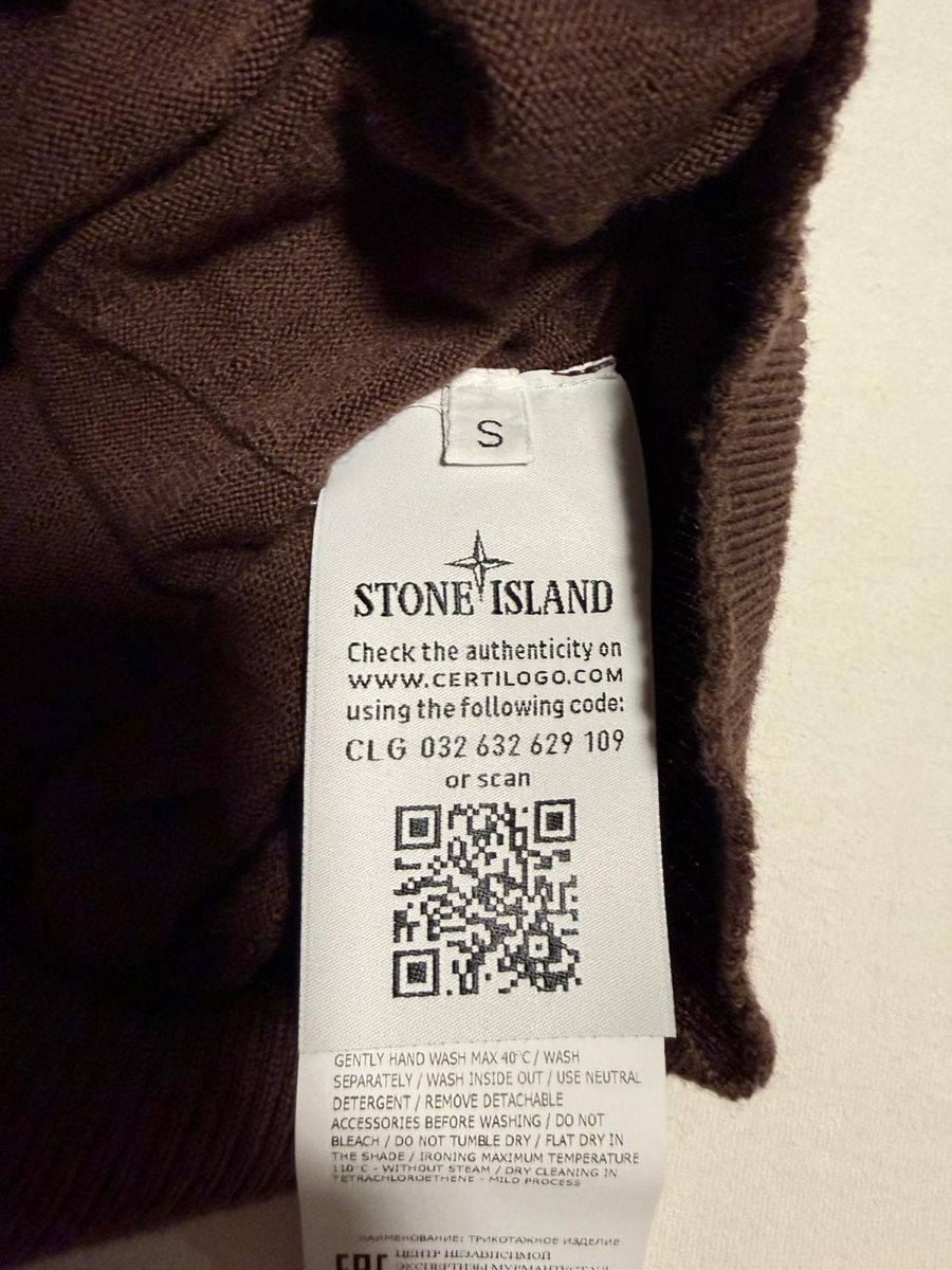 Stone Island Maglioni & Felpe: Stone Island Patch Wolle Kragenpullover | Grösse S, braun – Nuovo (secondo la descrizione) da Küsnacht ZH venduto da Wozdav 2
