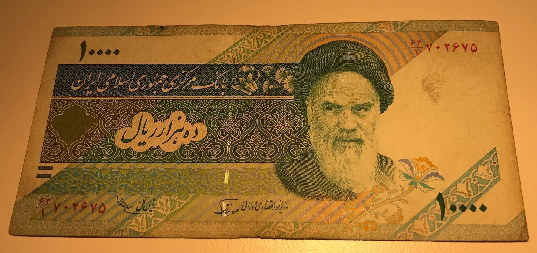 Banconote: Iran 10‘000 Rials – Usato da Algetshausen venduto da Carrhard