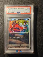 PSA 10 Yveltal Shiny Star V S4a JPN SWSH 117/19010 Pokemon