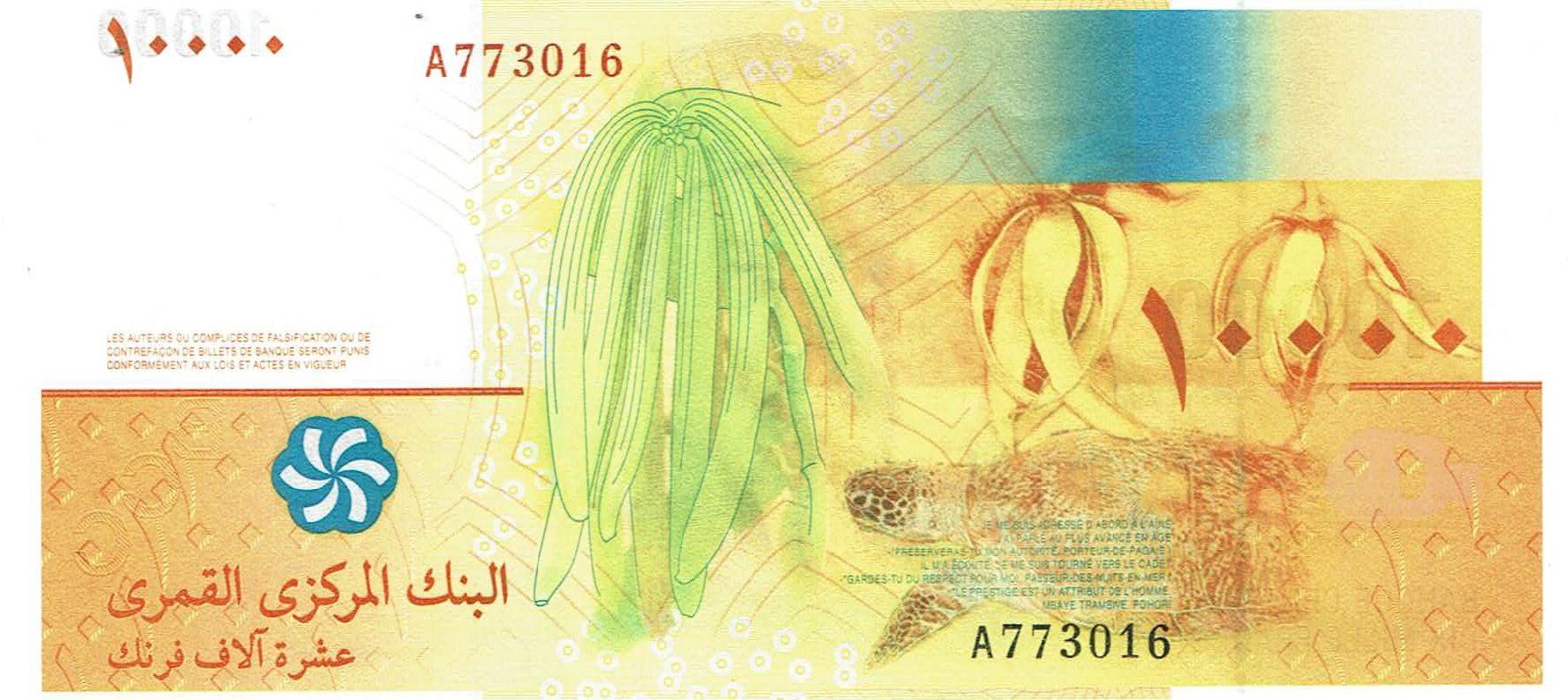 Banconote: Comoren 10000 Francs 2006 P-19a UNZ – Nuovo (secondo la descrizione) da Steffisburg venduto da ber_8htf