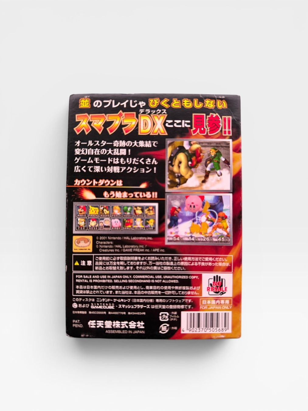 Nintendo Spiele: Smash Brothers DX – Gebraucht aus Lugano von Omegart_Gaming 1