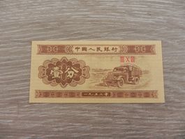 Banknote China 1 Fen