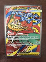 Mega Hawlucha ex (ASC 268)