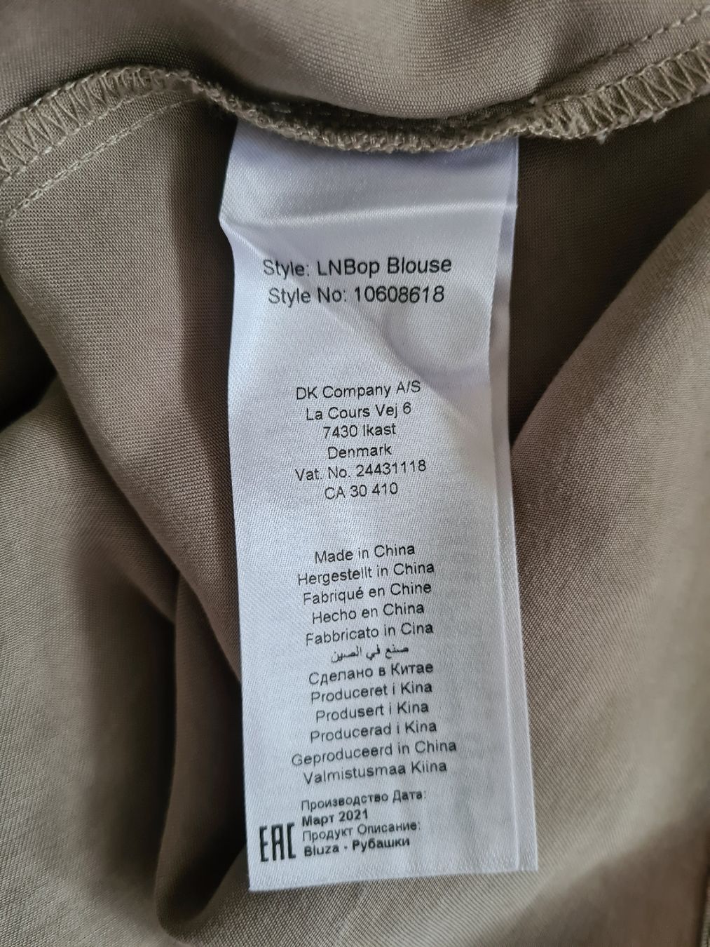 Camicette: Lounge Nine Bluse Grösse 42 wie neu – Usato da Winterthur venduto da Jana1701 7