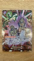 Dragon Ball | ST01-015