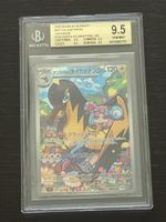 Carta Pokémon Scarlet & Violet JP Beckett 9.5 Rara Gemma Min