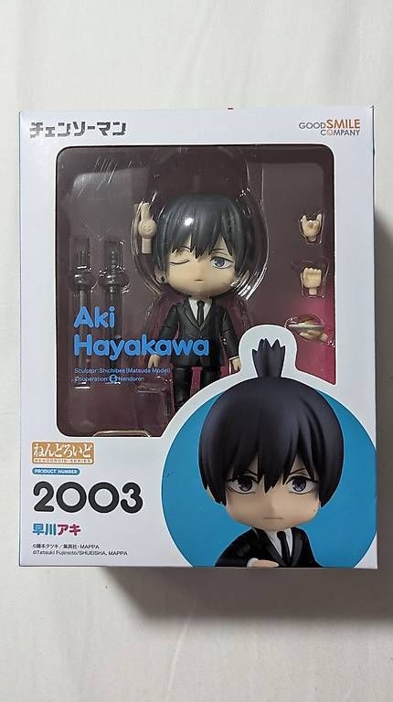 Statuette: Aki nendoroid – Usato da Basel venduto da Zolyxgina