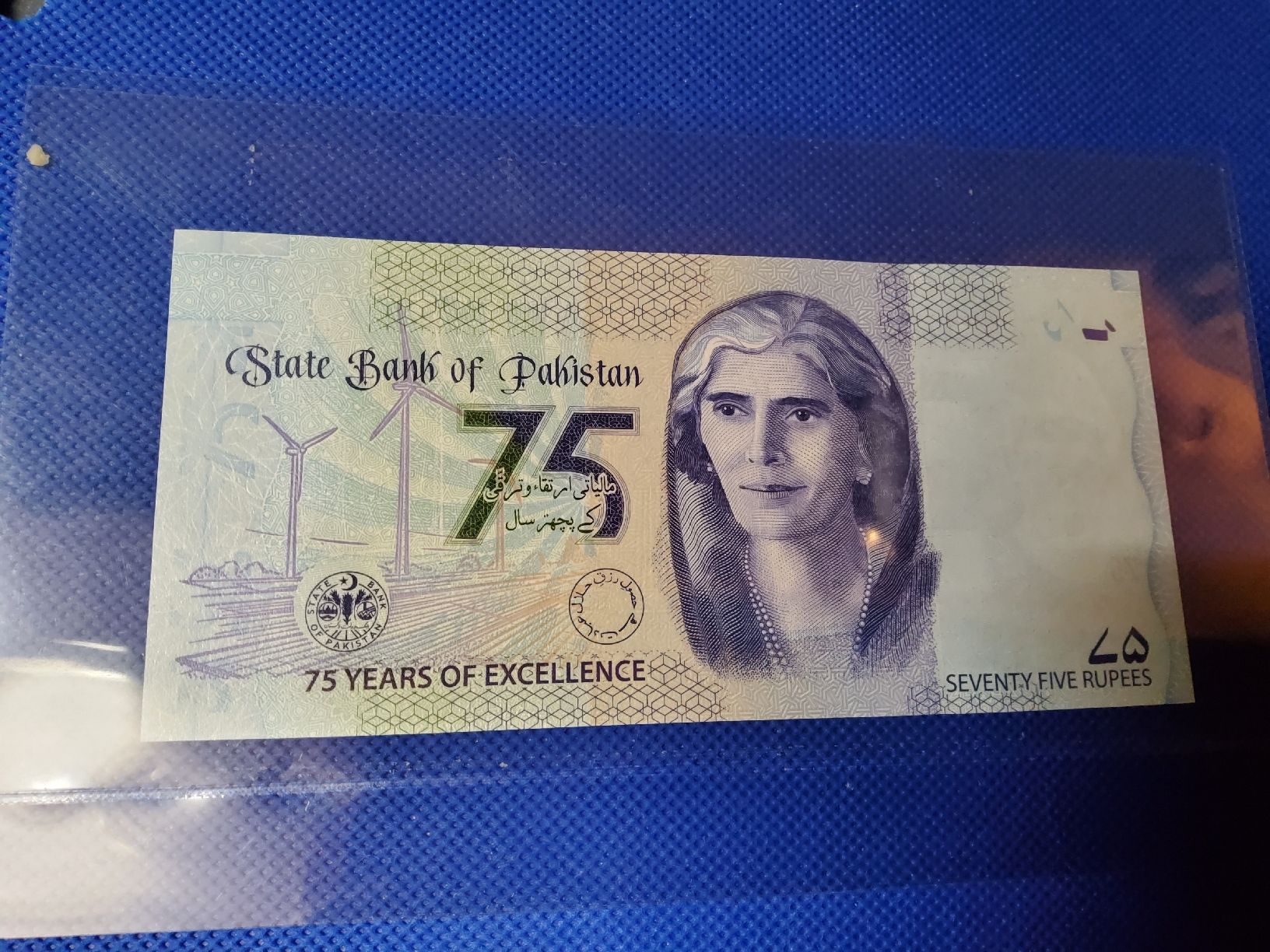 Banconote: Banknote Pakistan 2023 NEU – Nuovo e nell'imballaggio originale da Herisau venduto da Nluanalucas 1