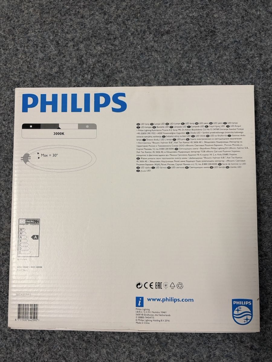 Philips Lampen: PHILIPS MASTER TL5 Circular 60W 5000 Lumen Leuchtmittel – Neu (gemäss Beschreibung) aus Oberkirch LU von moia76 1