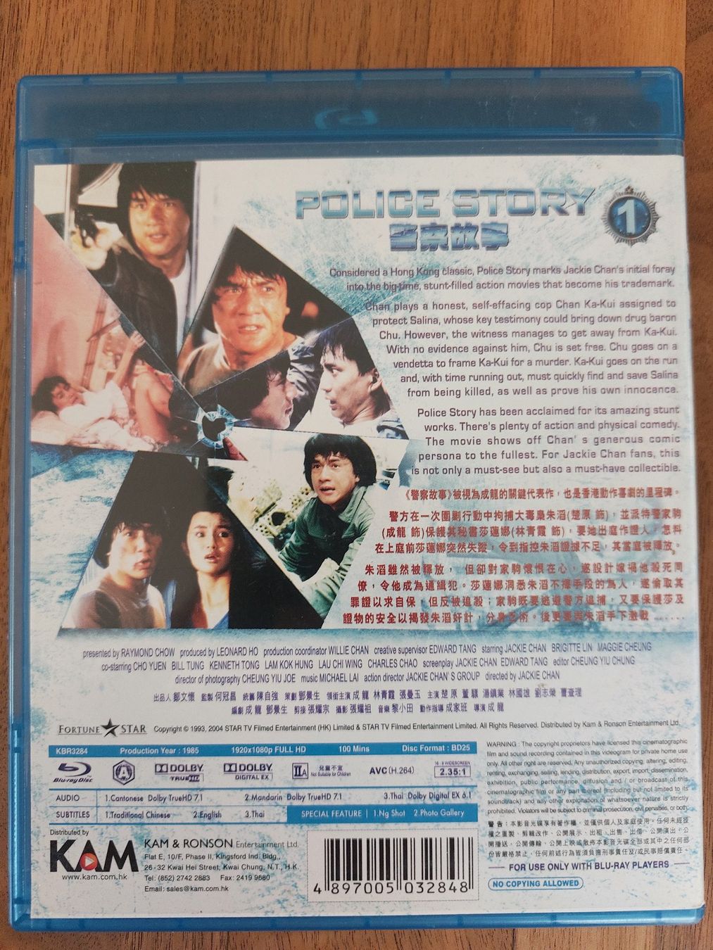 Tutti i DVDs: Blu Ray - Police Story  mit Jackie Chan / US Code – Usato da Rheinfelden venduto da FilmAuktion 1