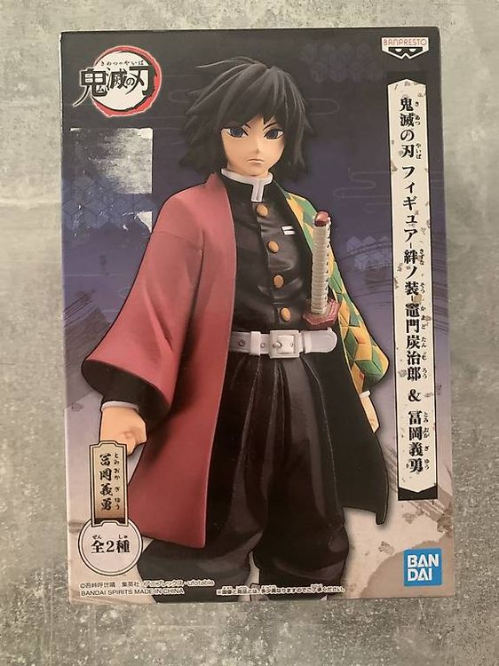 Banpresto Giyu Toioka Plüschfigur – Däon Slayer