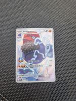 carte pokémon probopass AR en anglais near mint