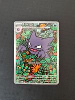 Pokémon Haunter Promo #027