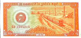 Kambodschanische Banknote 0.5 Riel 1979
