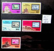 CENTRAFRIQUE SÉRIE TIMBRES NEUFS 1977 COTE 10 EUROS /U521