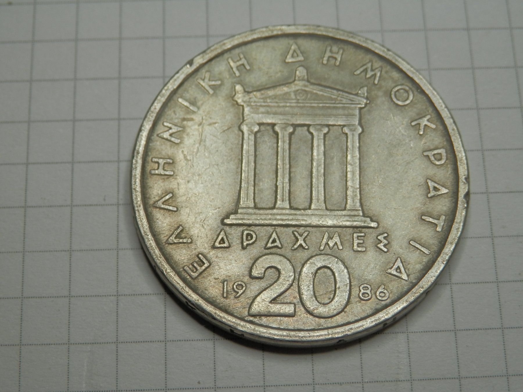 Tutti le monete: Griechenland  20 Drachmen, 1986 – Usato da Weiach venduto da weiach81 1