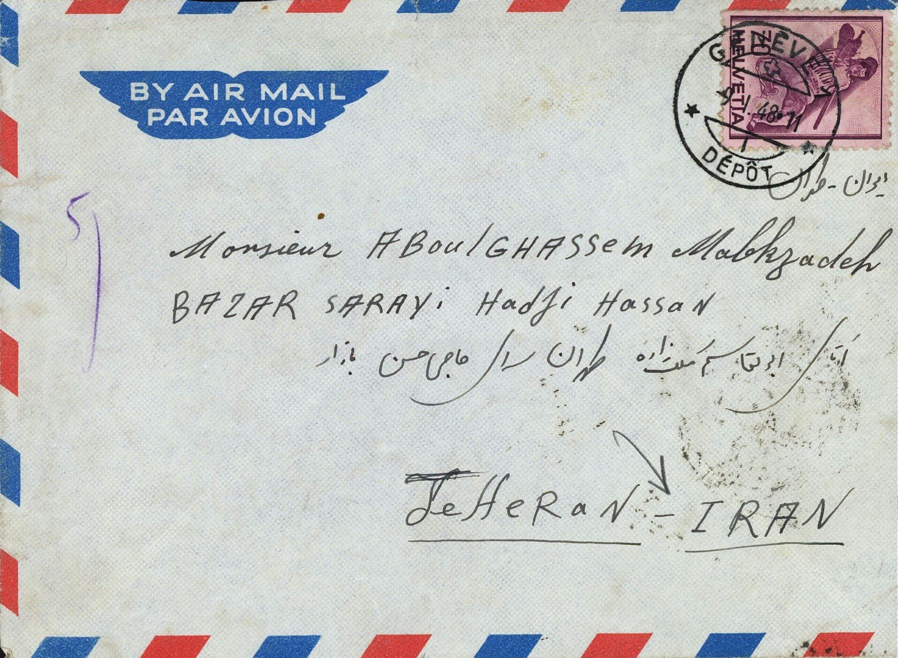 Tutti i francobolli: 1948: Flugpost von Genf nach Teheran – Usato da Basel venduto da Strubelibs