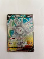 Pokemon Galarian Crusola V 103/100 Infinity Zone japanisch