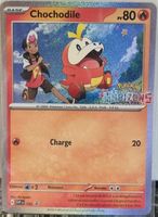 Pokémon – Fuecoco 🇺🇸 - SVP-192 - SV Black Star Promos