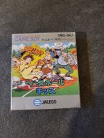 Game Boy Spiel Baseball Kids DMG-BKJ CIB