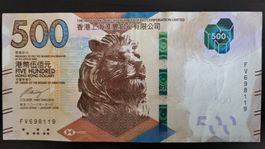 Hongkong 500 Dollar Note, HSBC, 2018, VF
