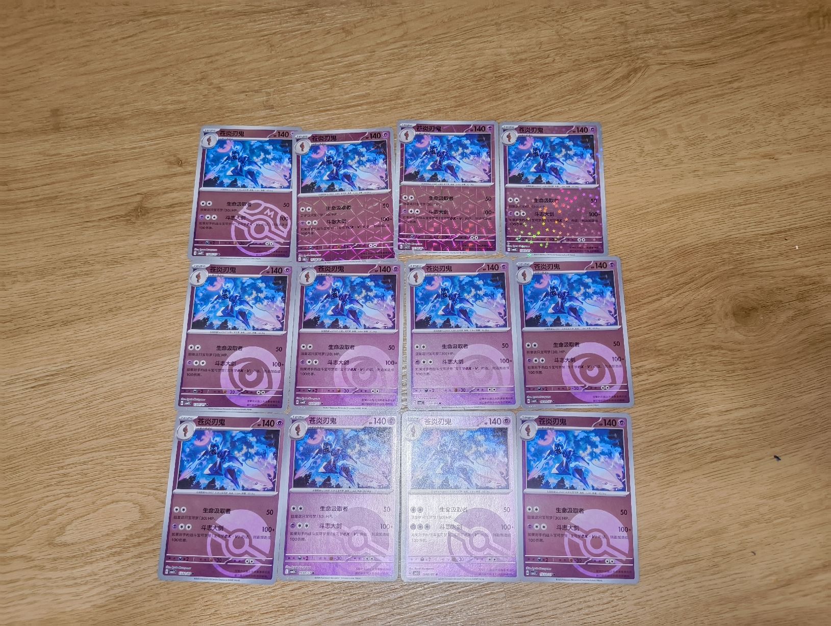 Pokémon Carte collezionabili: Pokémon gem pack vol 3 karten – Usato da Basel venduto da ricarpolis 7