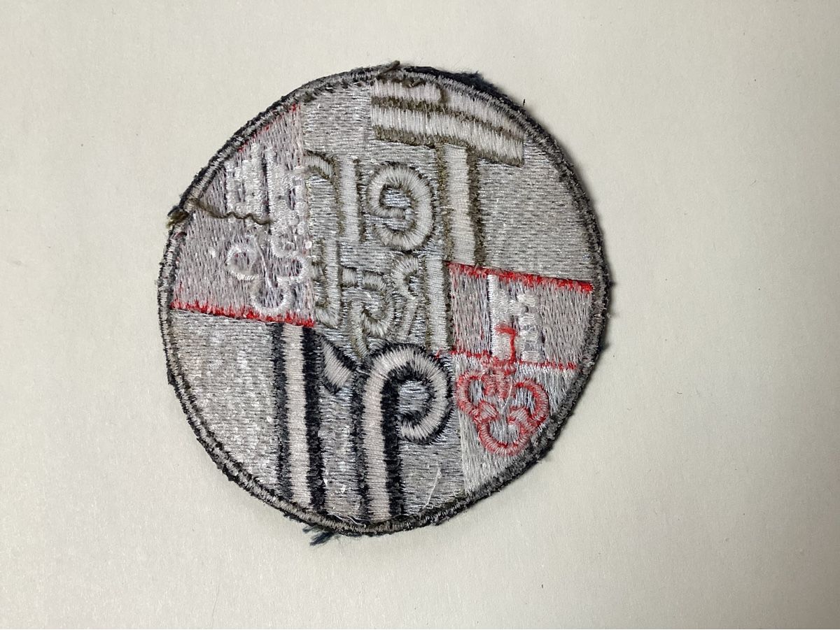Armée suisse Plaquettes & Badges: Badges – D'occasion à niederurnen par Hagugelmann 1