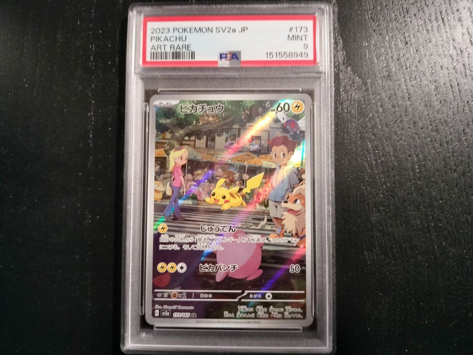 Pokémon Carte collezionabili: Pokemon Pikachu 151 #173 JAP PSA 9 – Nuovo (secondo la descrizione) da Wil SG venduto da kaizzen