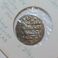 1 Dirham Mahmud (998-1030) Ghaznawiden (Afghanistan)