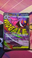 Pokémon - M2a - Mega Dreams EX - Mega Gengar ex - 230/193