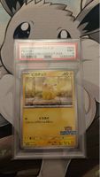 Pokemon Pikachu PROMO Illustration Contest 2024 🙀🔥 PSA 9