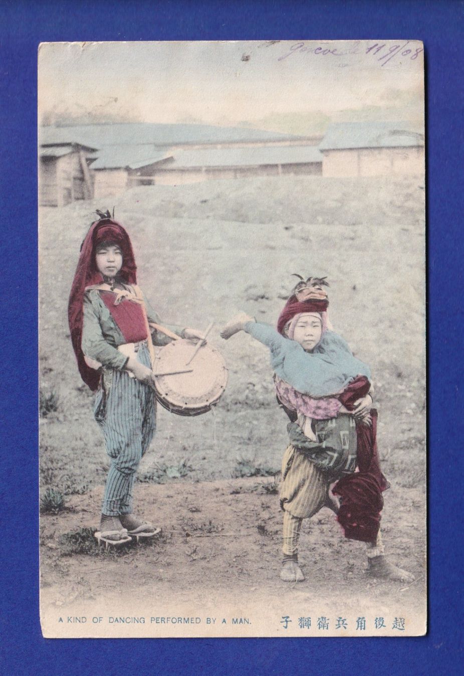 Ansichtskarten: ENFANT - Folklore japonais – Gebraucht aus Pully von nicecards-shop