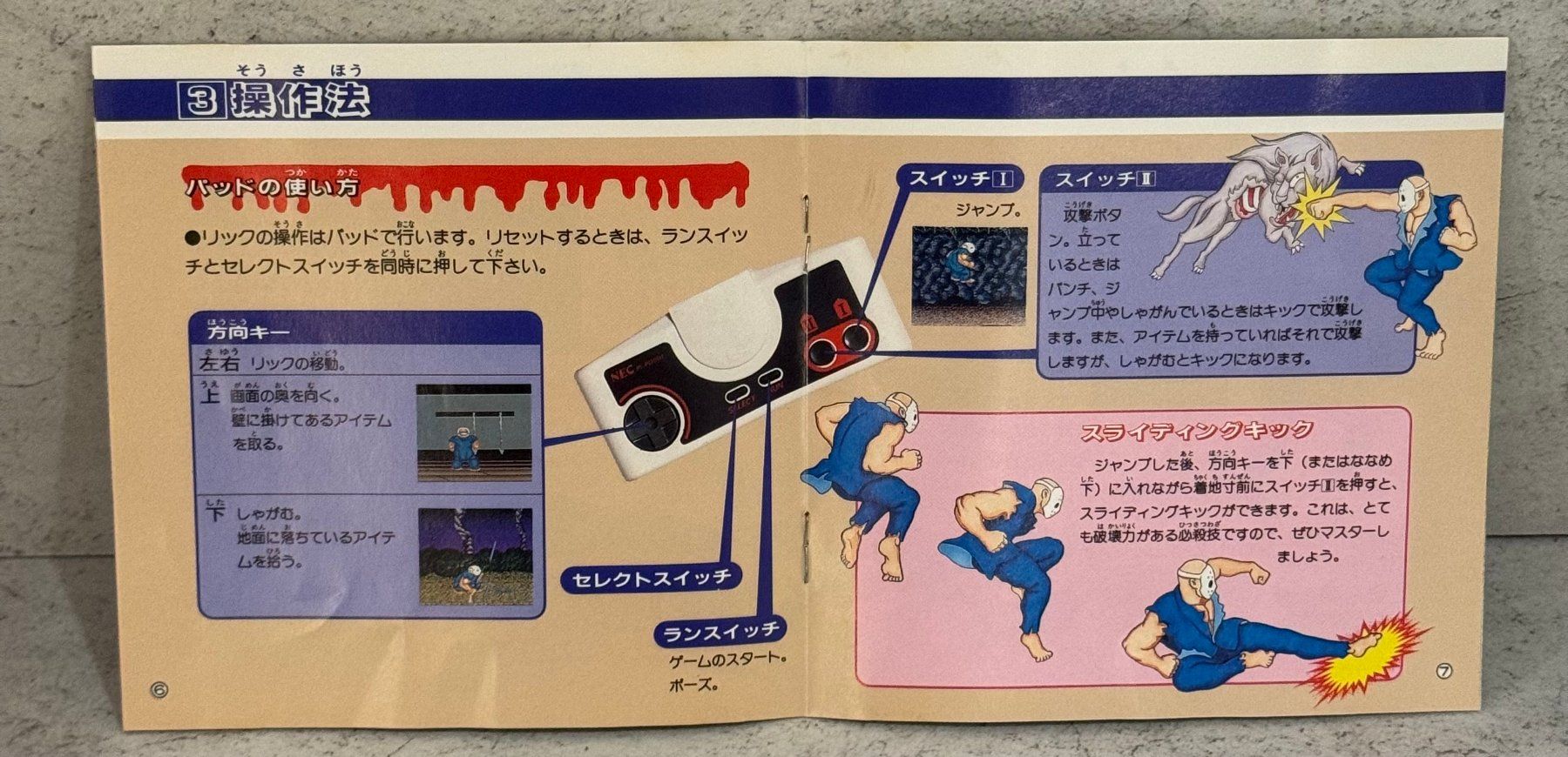 Giochi: Splatterhouse (PC Engine, Japan, CiB) – Usato da Felben-Wellhausen venduto da Oldschool_Games 4