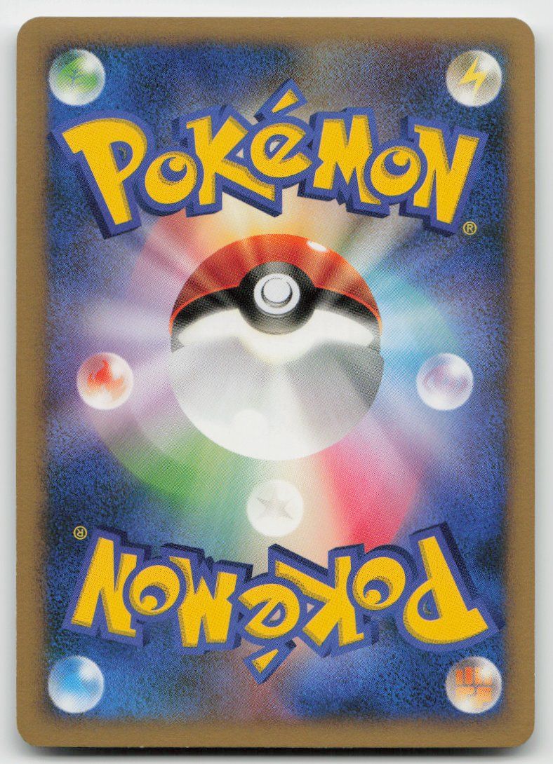 Pokémon Cartes à collectionner: Pokemon Timeless Celebi, Unnumbered JP 2007 – D'occasion à Lugano par VlaseCard 1