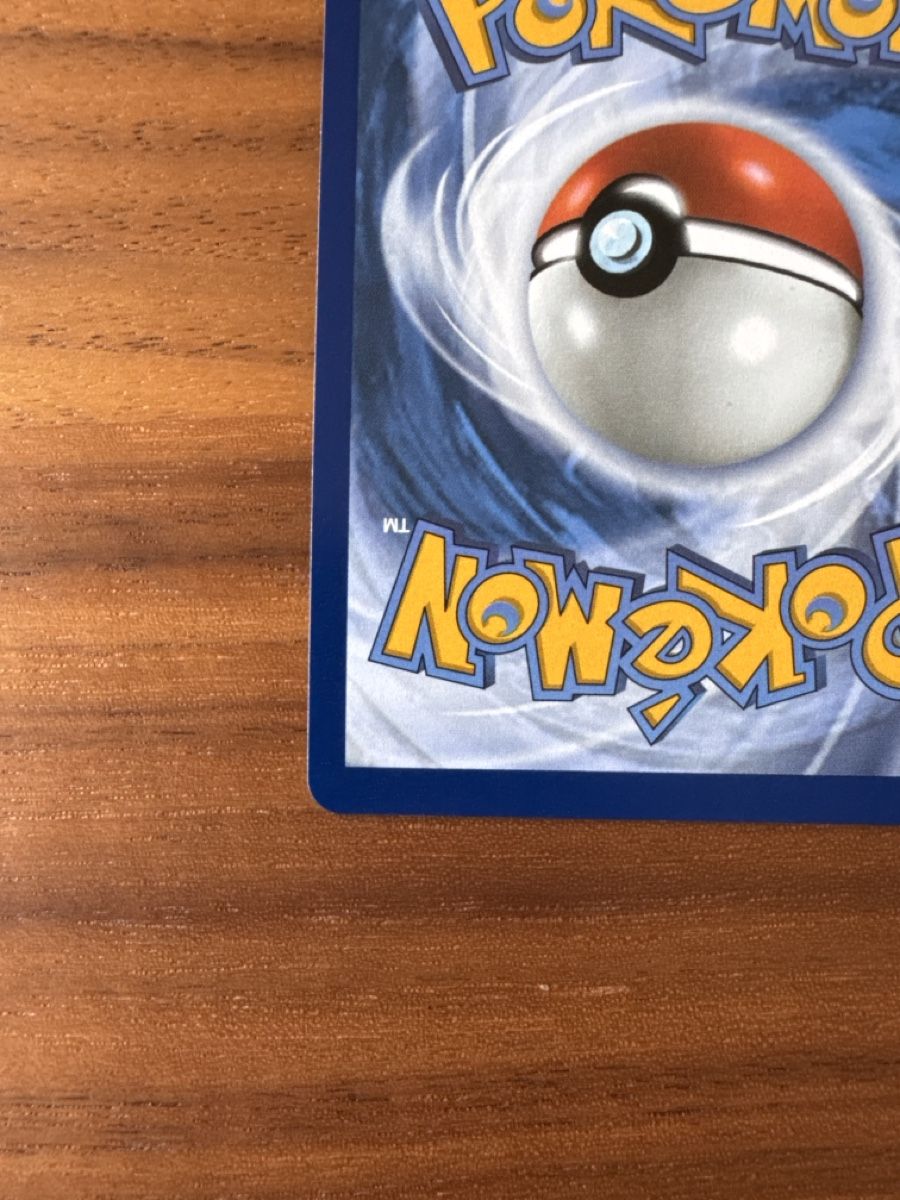 Pokémon Sammelbilder & Trading cards: Mewtwo EX 157/128 EN – Neu (gemäss Beschreibung) aus Erlenbach ZH von CAUGHTTHEMALL 4