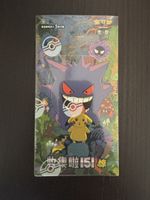 Pokémon Collect 151 Surprise Slim Booster Box (CN)