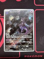 Mewtwo #183 JP Pokémon 