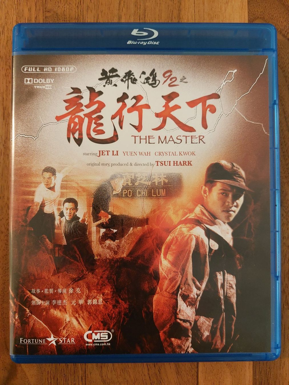 Tutti i DVDs: Blu Ray - The Master mit Jet Li / US Code A – Usato da Rheinfelden venduto da Onyx74