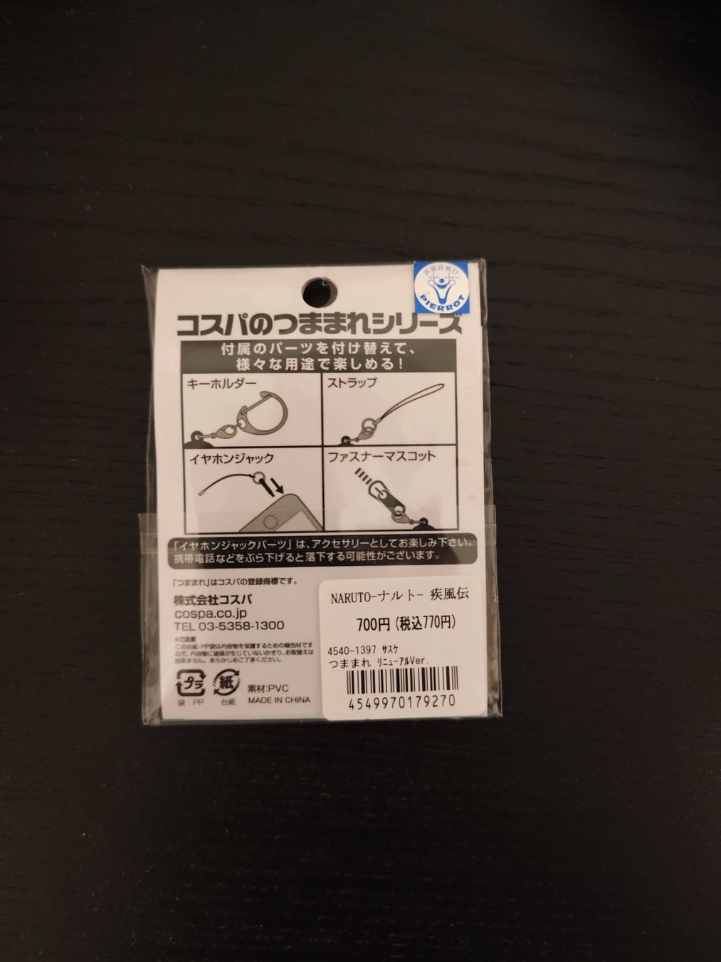Portachiavi: Naruto Shippuden Sasuke Tsumamare – Nuovo e nell'imballaggio originale da Rüti ZH venduto da luck-y 1