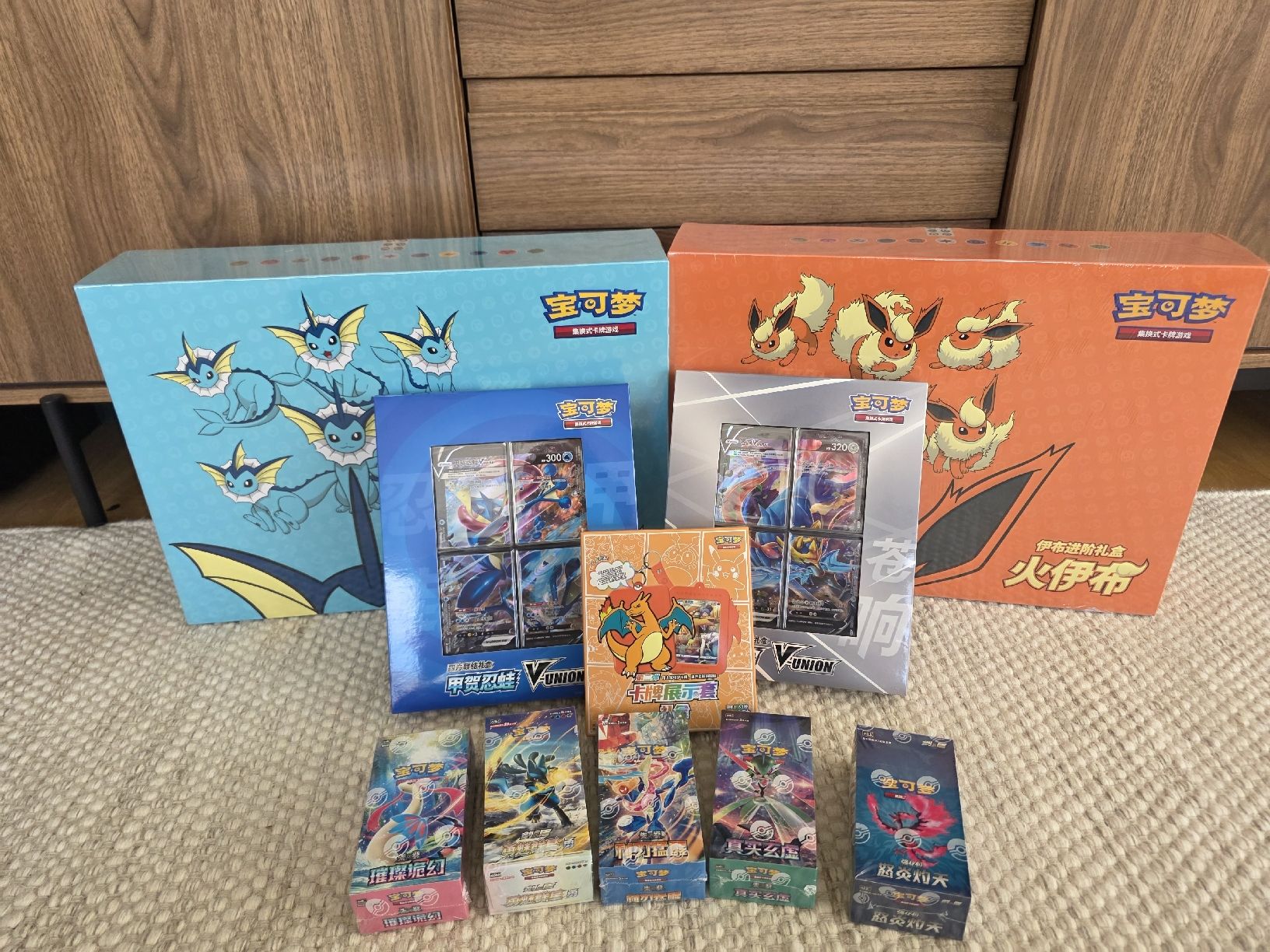 Pokémon Cartes à collectionner: Pokemon Set – Neuf avec emballage d'origine à Kriens par A.I.V