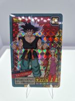 Dragon Ball - Super Battle - Part 15 - n°628 - PRISM