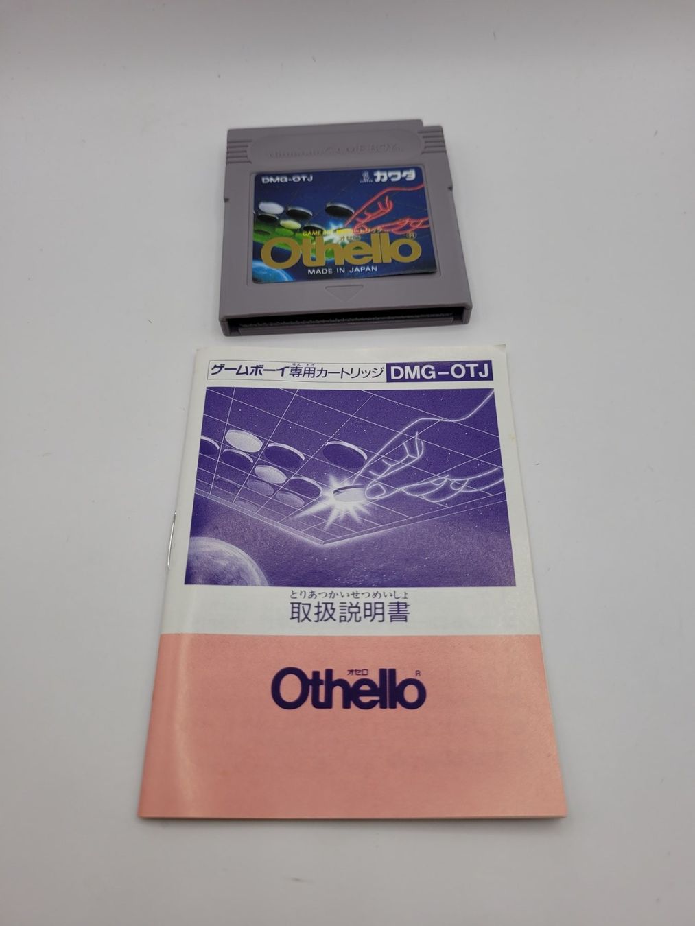 Nintendo Giochi: Othello Gameboy GB OVP Japan – Usato da Münchenstein venduto da danytlaw 3
