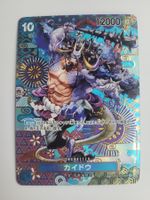 One Piece TCG Kaido SP OP04-044 SR Alt Art JP