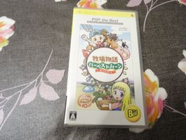 Bokujou Monogatari Harvest Moon Boy and Girl PSP JAPAN IMPOR