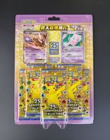Pokémon TCG 25th Anniversary Mewtwo & Mew! Neu!