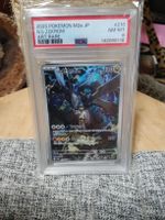 Pokémon 2025 Zekrom Art Rare PSA8 M2a Jap