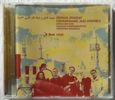 CD SOUK - CONTEMPARABIC JAZZ ENSEMBLE