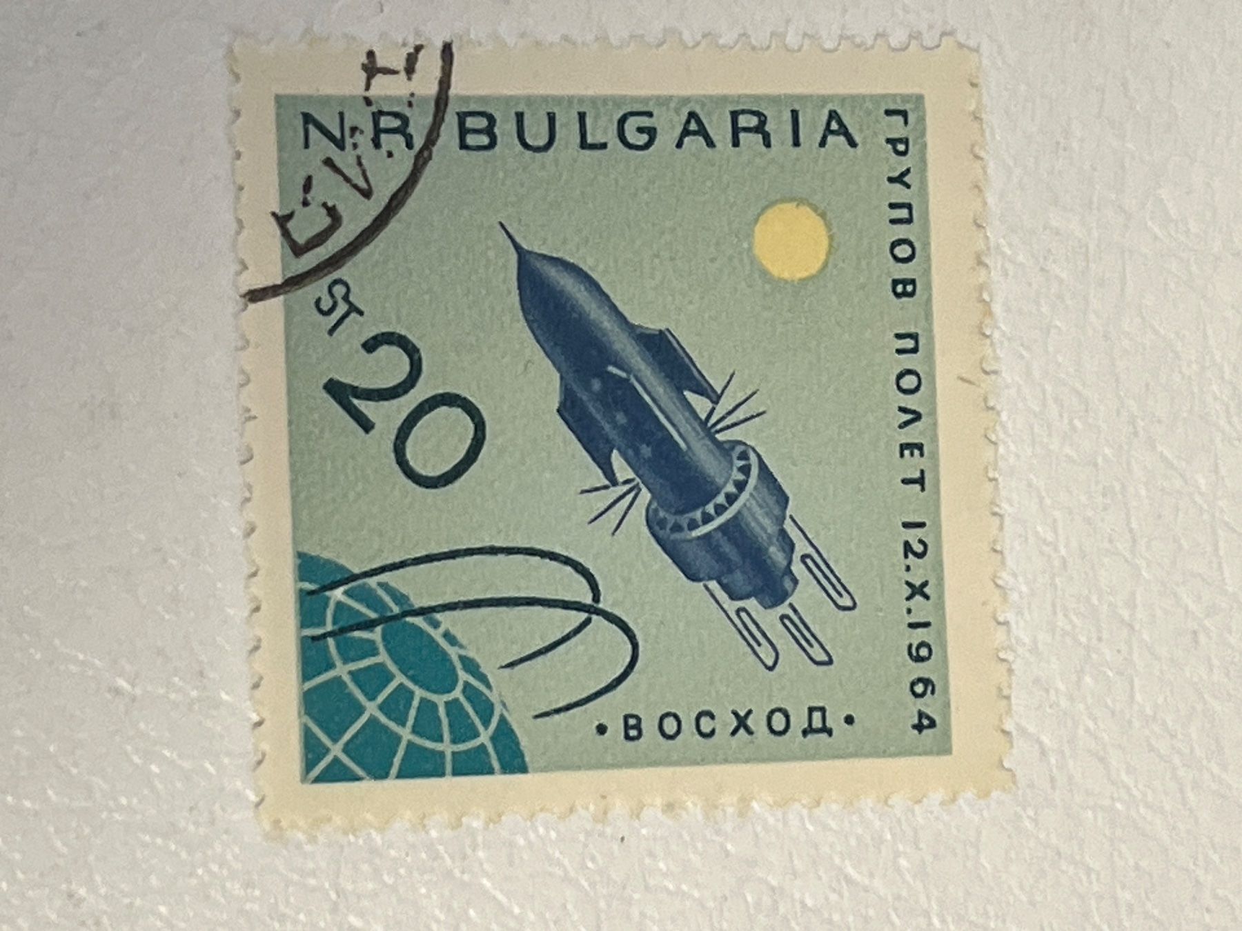 Tutti i francobolli: Space Thema Briefmarke (Gratis-Versand) – Usato da Chiasso venduto da AzenYa