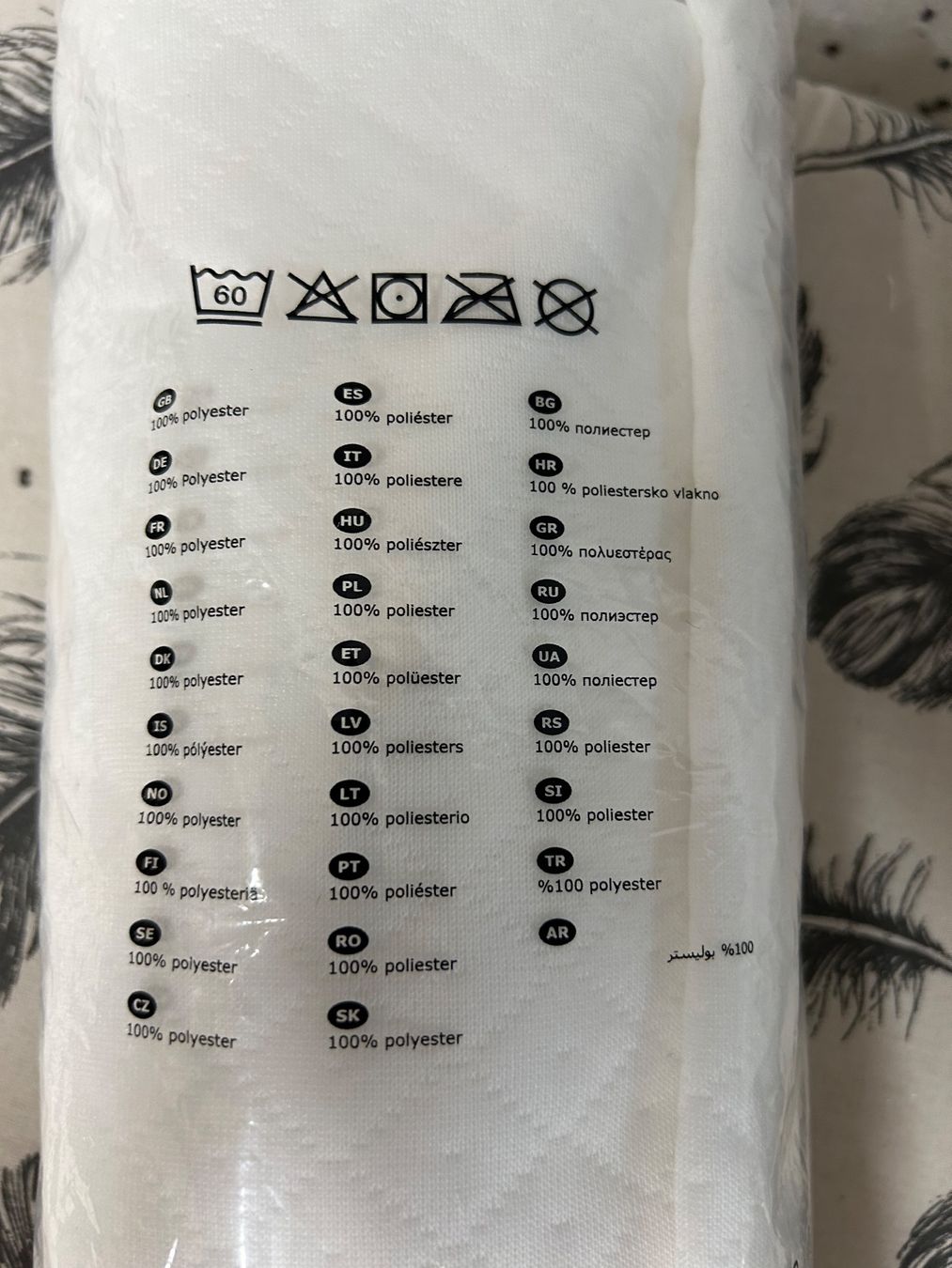 Ikea Materassi: Matratzenschoner IKEA 90x200 – Nuovo (secondo la descrizione) da Obergösgen venduto da Andre118 2