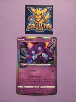 Pokemon Sableeye Japanese Holo Mega cool Rare